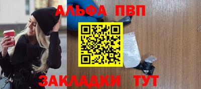 первитин Гагарин