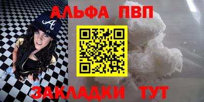кокаин премиум Кулебаки