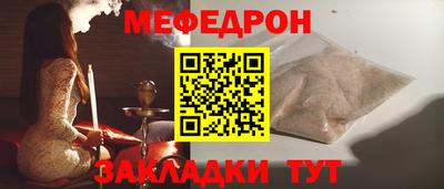 соль ск Гатчина