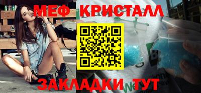 СК Кунгур