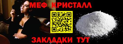кокаин премиум Кулебаки