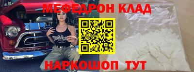СК Кунгур