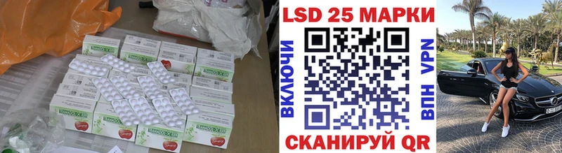 Лсд 25 экстази ecstasy  Можайск 