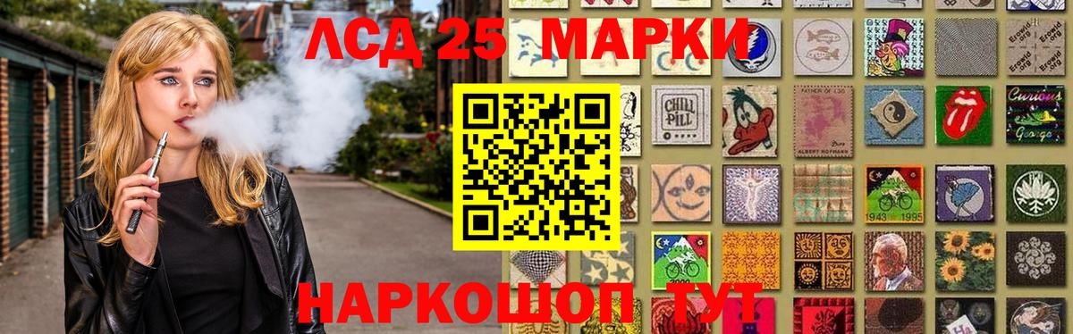 LSD-25 экстази кислота  гидра ССЫЛКА  Вход с VPN  Можайск  LSD-25 экстази ecstasy 