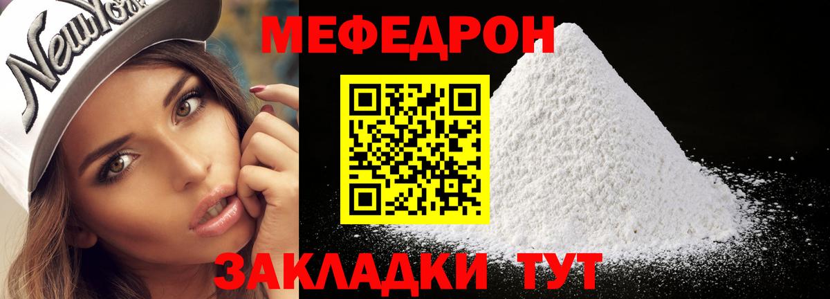 МЯУ-МЯУ  МЯУ-МЯУ 4 MMC  Можайск  Вход с VPN  МЯУ-МЯУ мяу мяу 