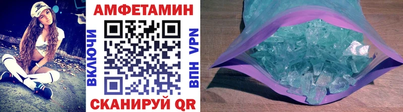 МЕТАМФЕТАМИН мет  Можайск 