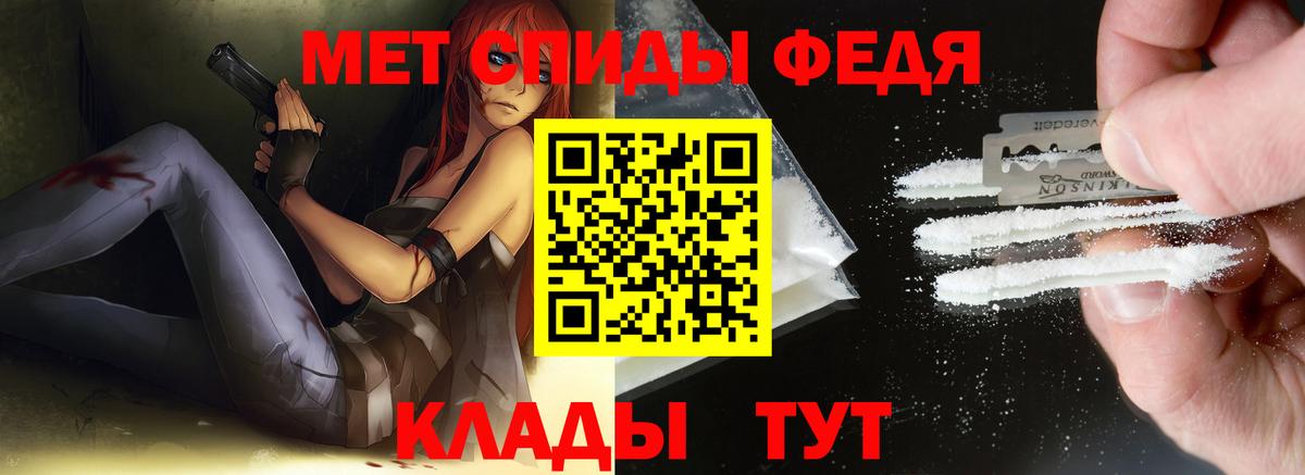 Первитин Methamphetamine  Первитин Methamphetamine  Можайск  Вход с VPN 