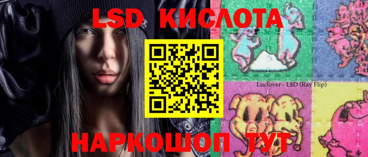 Наркотические марки 1,8мг Можайск