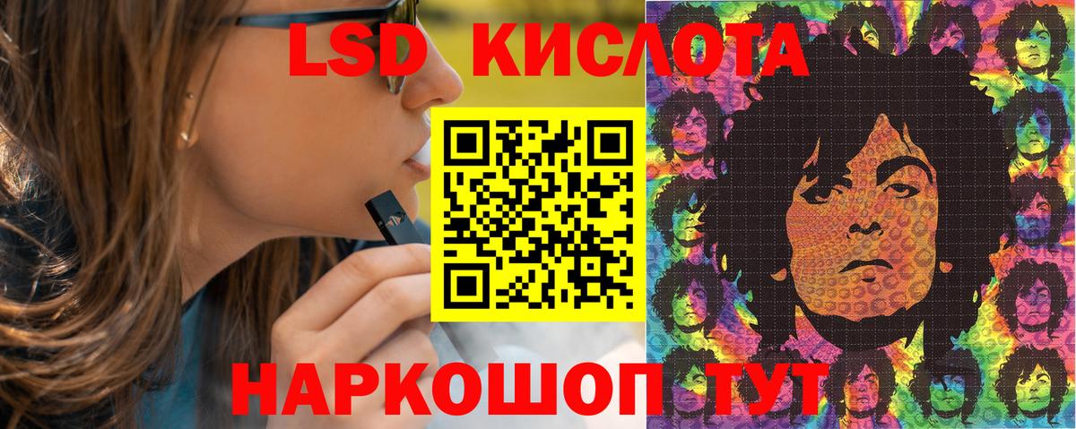 Марки NBOMe 1,5мг Можайск