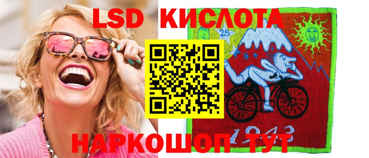 Наркотические марки  Можайск  Марки NBOMe 1,8мг 