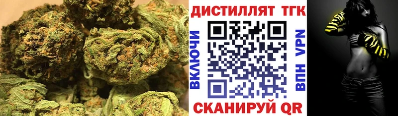 как найти закладки  Можайск  ТГК жижа 
