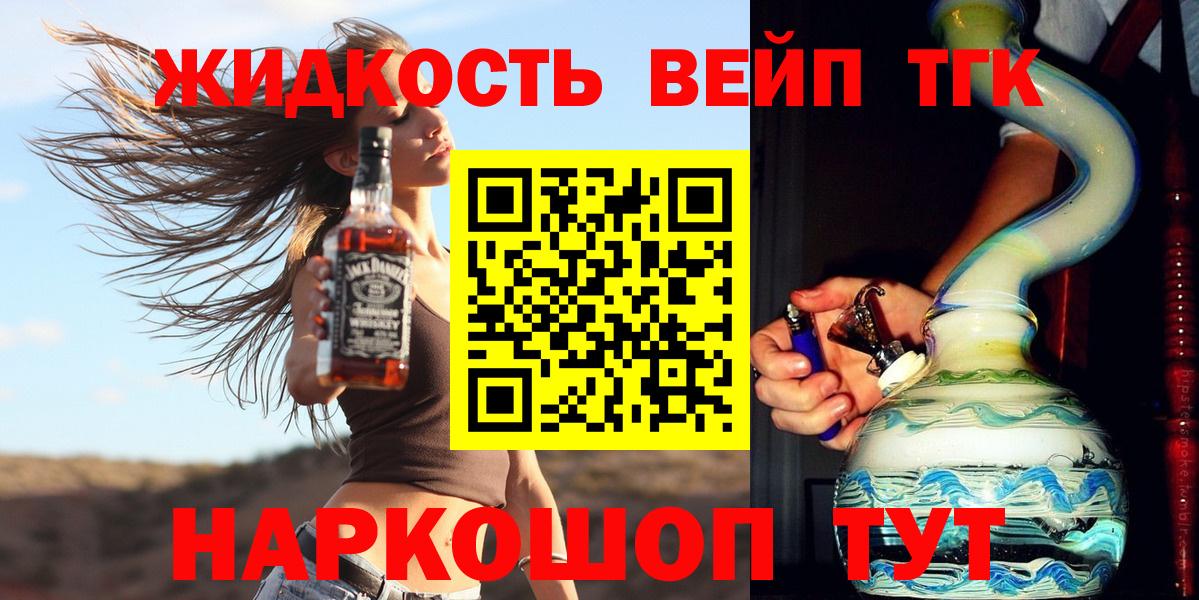Можайск  ссылка на мегу маркетплейс  Вход с VPN  ТГК гашишное масло 