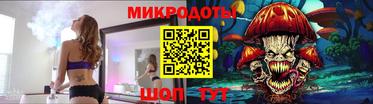 Псилоцибиновые грибы мухоморы Можайск