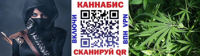 Конопля LSD WEED Можайск