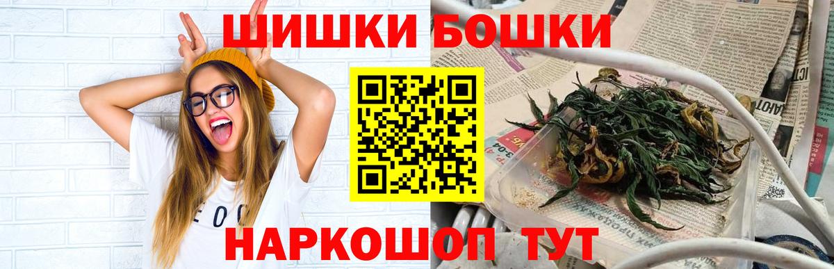Канабис планчик  МАРИХУАНА гибрид  Шишки марихуана планчик  Вход с VPN  Можайск 