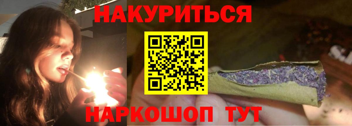 Можайск  Канабис  КОКАИН  Вход с VPN  МЕФ  ГЕРОИН  ГАШ  МЕФ кристаллы 