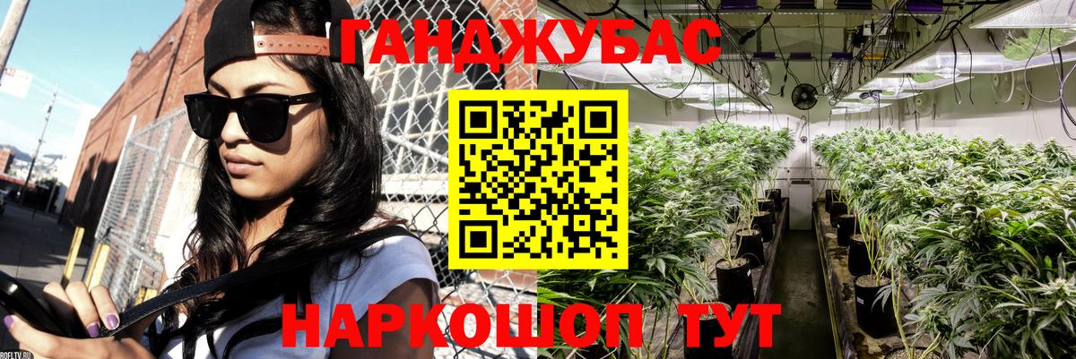 Бошки Шишки SATIVA & INDICA Можайск