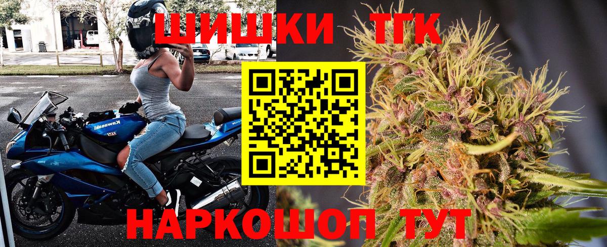 Каннабис White Widow Можайск
