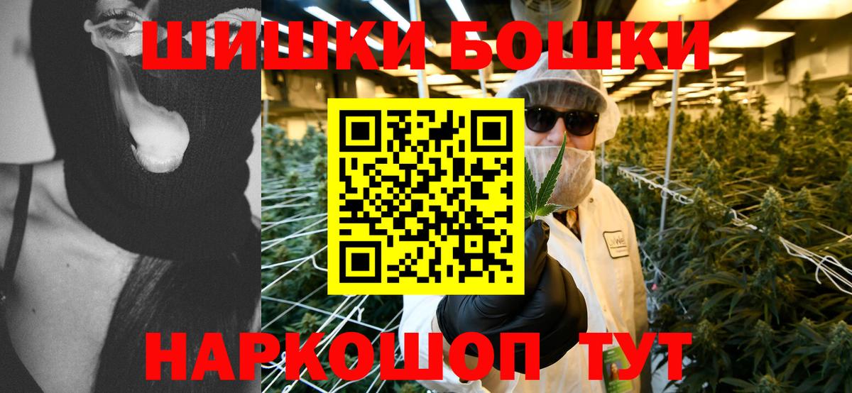 ГАШИШ  ЭКСТАЗИ  МЕФ   ГАШ  Сколько стоит  Марихуана  Можайск  A PVP СК  